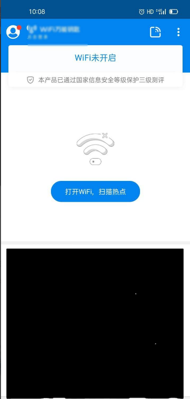 没有密码怎么连接别人的wifi？不知道密码怎么连接wifi？