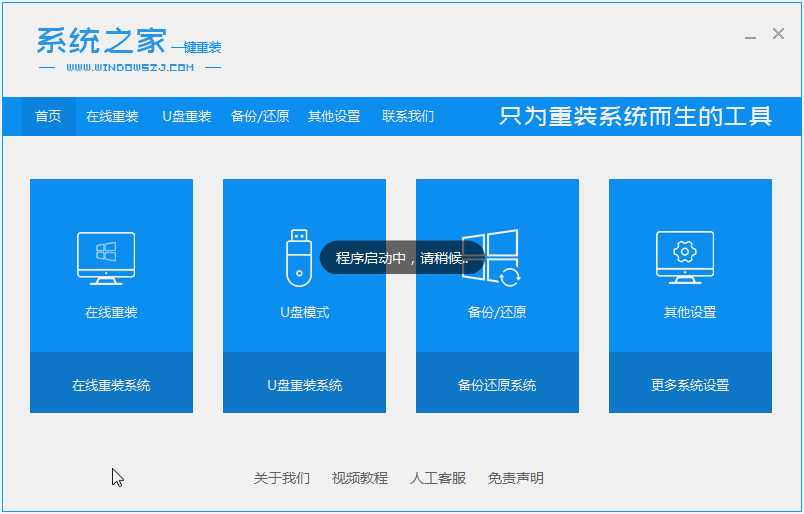 哪家重装系统最干净？实测到底谁家的系统最干净？