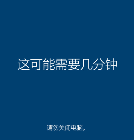 装机吧装机工具重装修复电脑开机蓝屏步骤