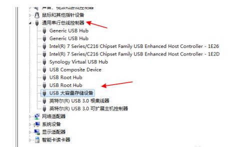 一分钟教会你如何修复u盘不识别