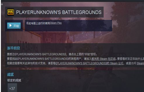 steam打不开点击没有反应怎么办