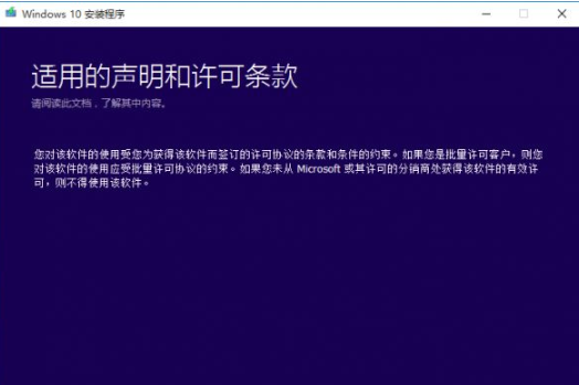 MSDN官网怎么下载windows10系统的教程