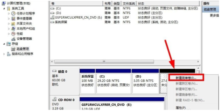 小白系统重装电脑双系统教程