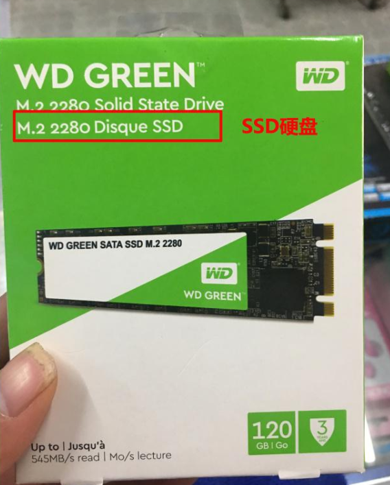 电脑硬盘类型ssd是什么意思