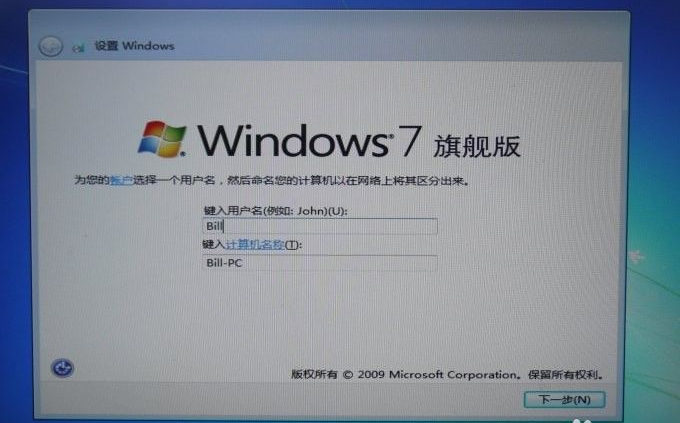 苹果mac双系统重装windows-小白装机教程