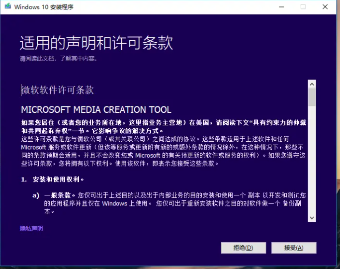 windows10专业版改成家庭版的方法介绍