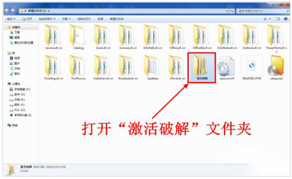 office2010产品密钥2021最新汇总