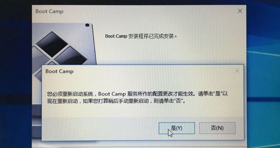 苹果电脑能安装windows系统吗