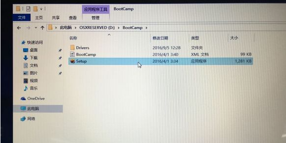 苹果电脑能安装windows系统吗