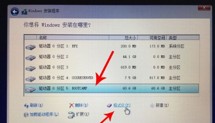 苹果双系统怎么重装windows的教程