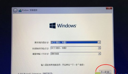 苹果双系统怎么重装windows的教程