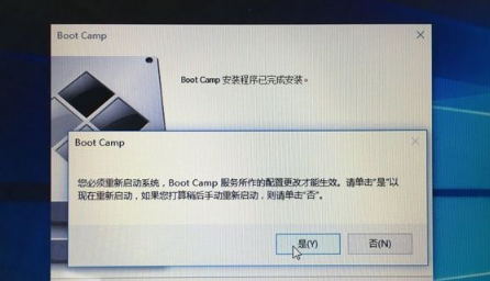 苹果双系统怎么重装windows的教程