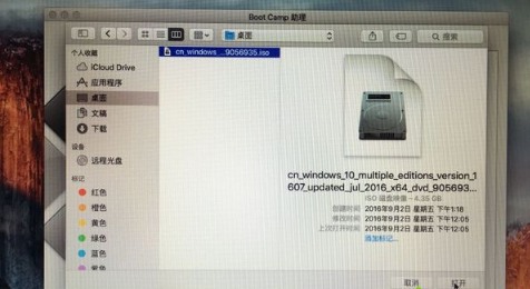 苹果双系统怎么重装windows的教程