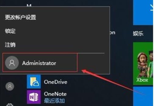 windows无法访问指定设备路径或文件怎么解决