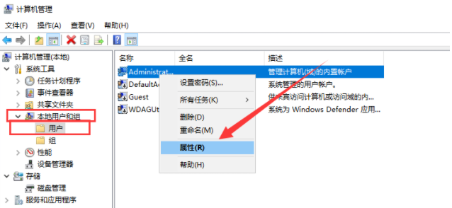 windows无法访问指定设备路径或文件怎么解决