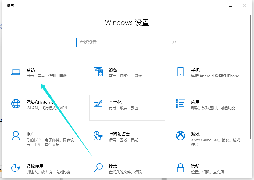 windows操作系统怎么看是多少位的