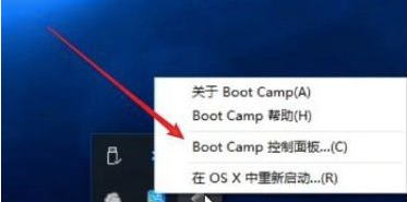 mac双系统怎么切换-mac双系统切换教程