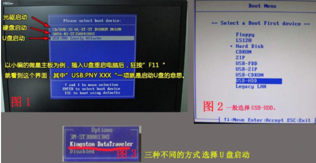 电脑蓝屏代码0x000000ed怎么回事
