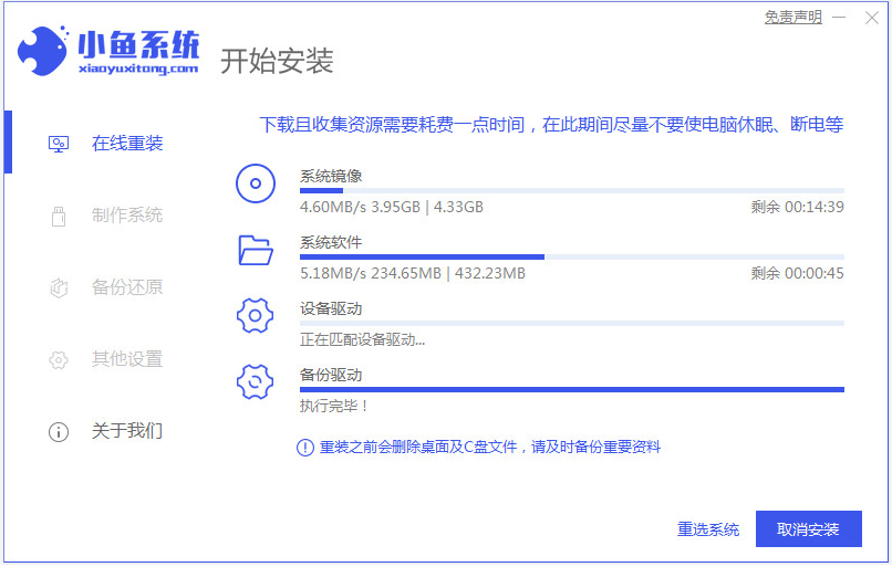 电脑怎么重装系统简单又快速