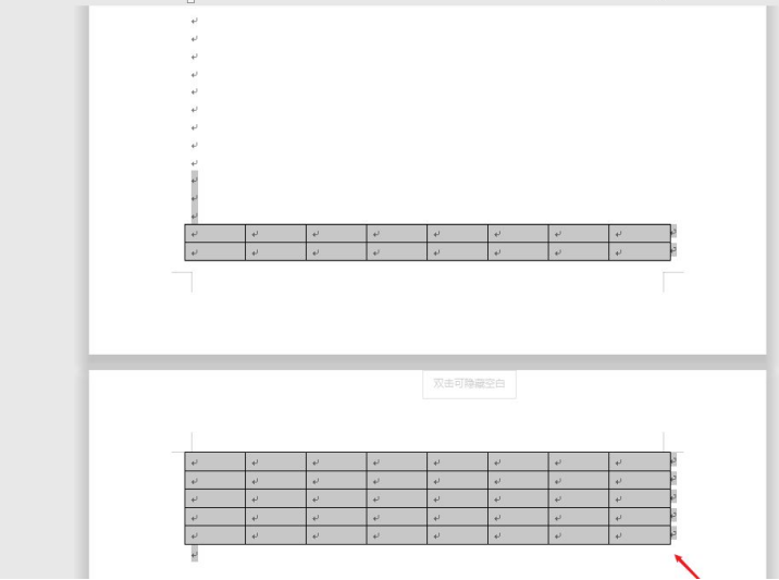 word表格分两页断开怎么办