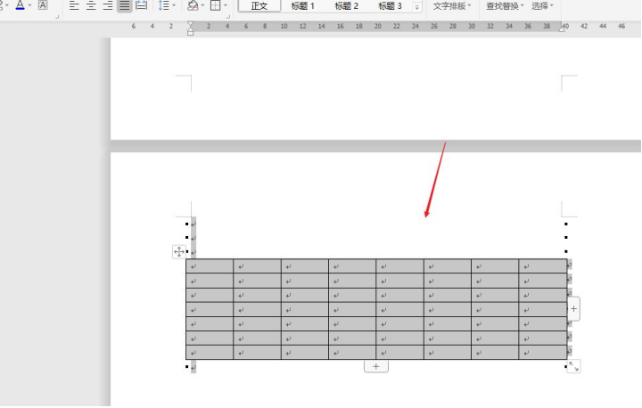 word表格分两页断开怎么办