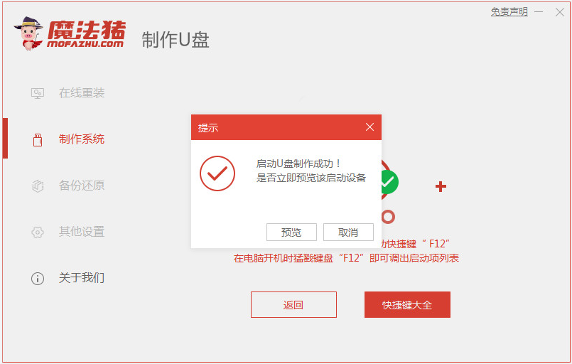 UEFI安装WIN10无法对计算机进行启动到下一个安装阶段怎么办