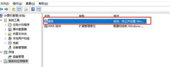 win7电脑垃圾软件删了又自动安装怎么解决