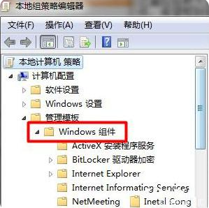 win7电脑垃圾软件删了又自动安装怎么解决