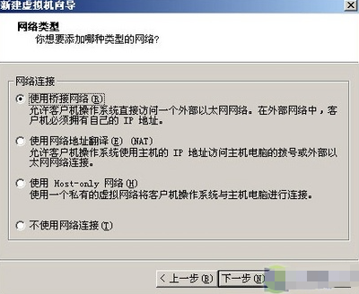 教你虚拟机vmware安装ghost系统的方法