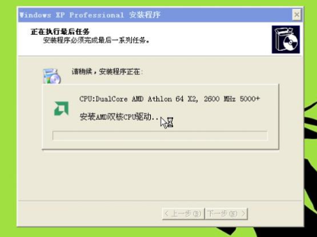 教你虚拟机vmware安装ghost系统的方法