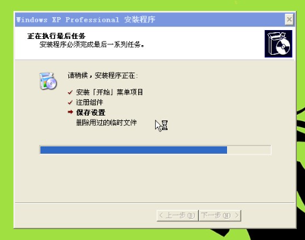 教你虚拟机vmware安装ghost系统的方法