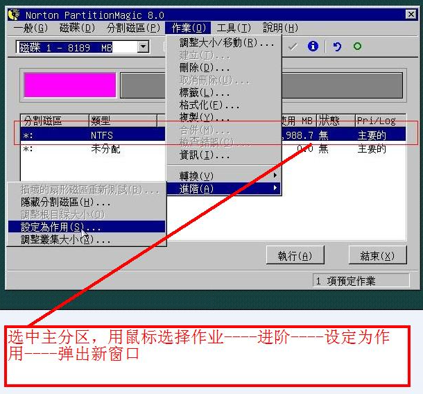 教你虚拟机vmware安装ghost系统的方法