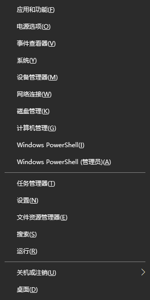 开机后电脑假死只有鼠标能动黑屏怎么解决