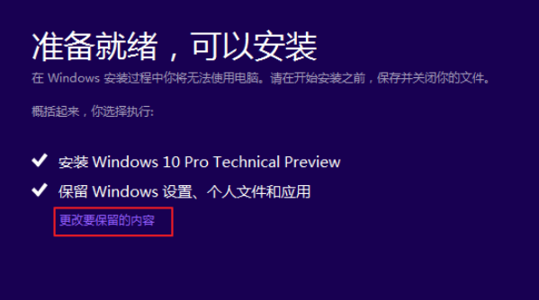 win10系统重装不了怎么办