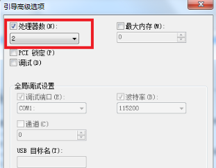 win7重装系统后开机很慢怎么办