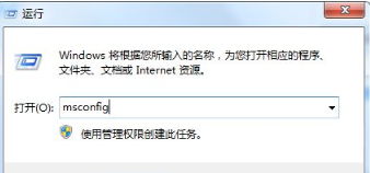 win7重装系统后开机很慢怎么办