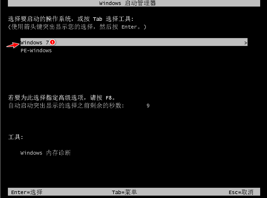 win7重装系统后无法进入系统