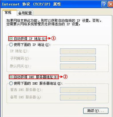 腾达路由器设置密码的步骤教程