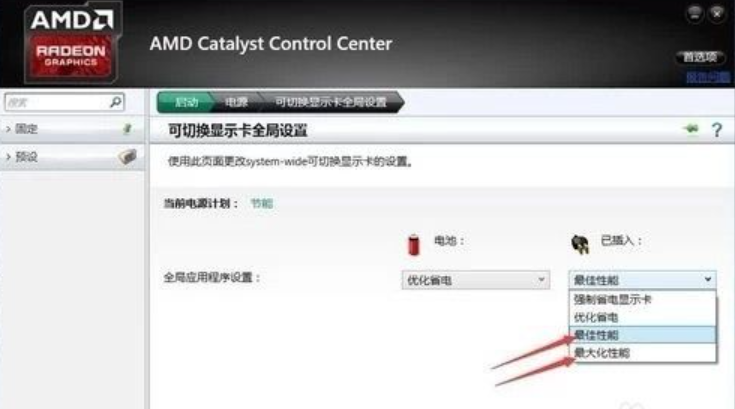 笔记本独立显卡使用率0怎么办