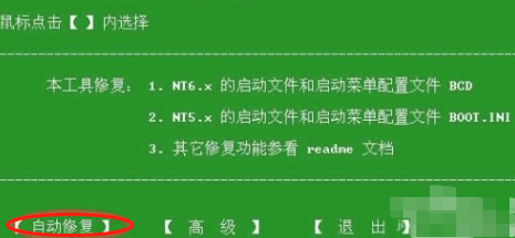 双系统怎么安装的步骤教程