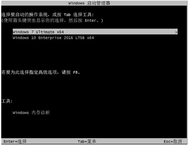 双系统怎么安装的步骤教程