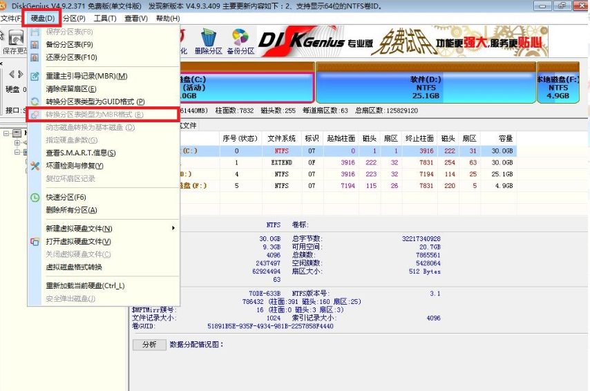 小编教你电脑无法开机怎么重装系统