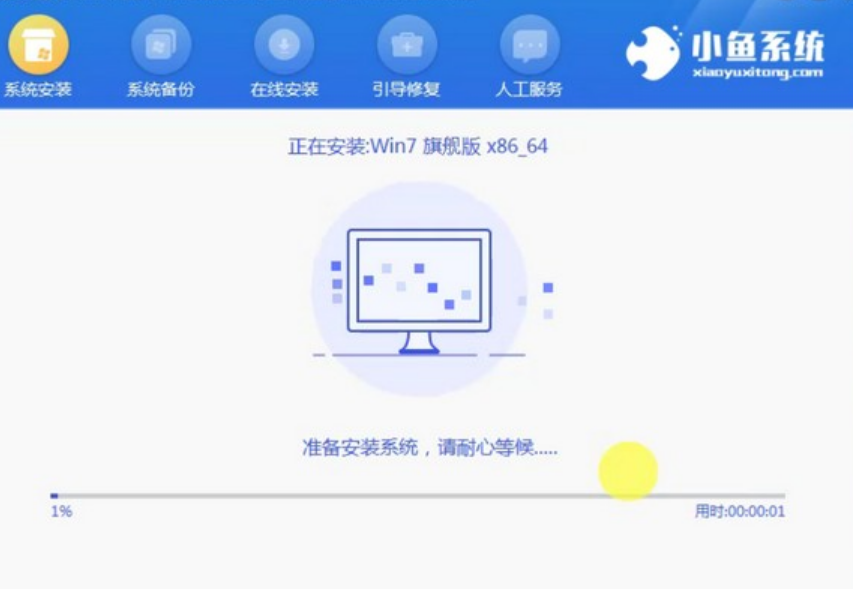 华硕电脑如何重装系统win7
