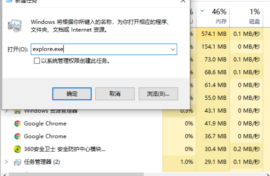 笔记本电脑开机黑屏没反应怎么办