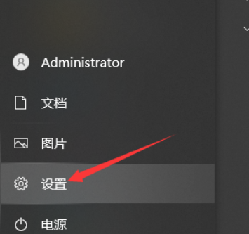 windows安全中心怎么关闭