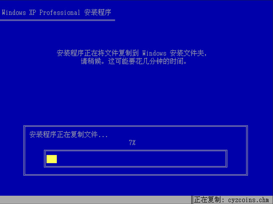 一键重装xp系统下载教程