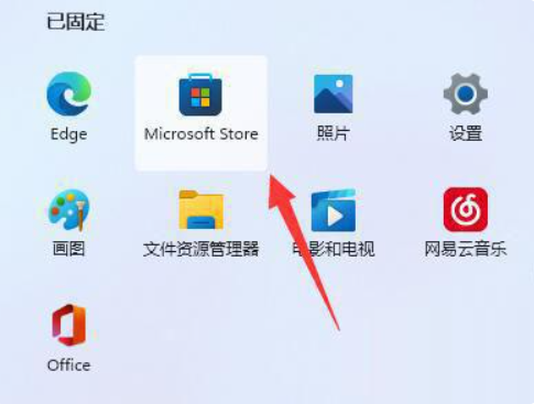 电脑提示windows找不到文件wt.exe怎么办
