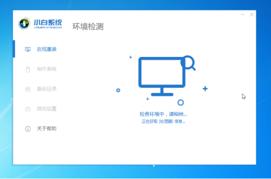 电脑进不了系统怎么解决
