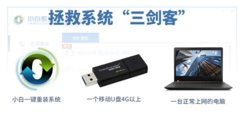 电脑进不了系统怎么解决