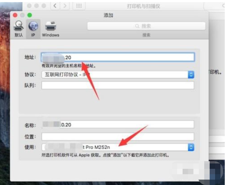苹果电脑如何安装打印机驱动
